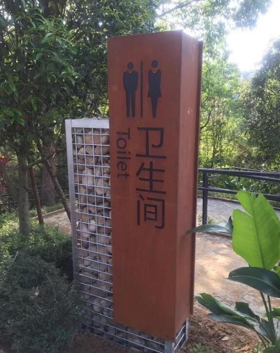阿克塞锈钢板标识牌